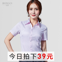 Berman 2018 new white shirt Womens Wear short sleeve summer dress Han fan slim OL pink professional work clothes shirt