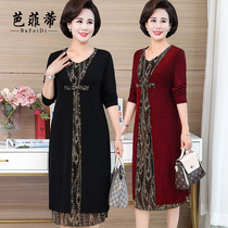 Middle-aged mother autumn dress long sleeve happy mother-in-law wedding dress middle-aged old woman pretending to be spring and autumn fake two skirts