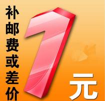 How much is the difference in the amount of postage? How much is the amount of space to fill in?