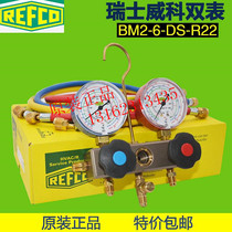 Import REFCO Swiss Waco Air conditioning refrigerant Gfluoroplus liquid refrigerant Double Table BM2-6-DS-R407C