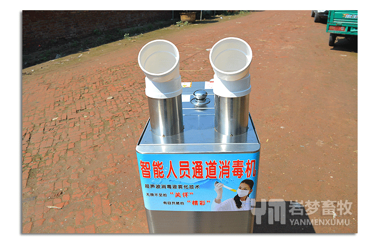 智能人员通道消毒机 猪场养殖场超声波雾化消毒机 猪场消毒通道
