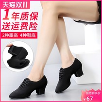 Latin dance shoes adult ladies ballroom dance Middle School teacher square dance dance sailor modern shape shoes