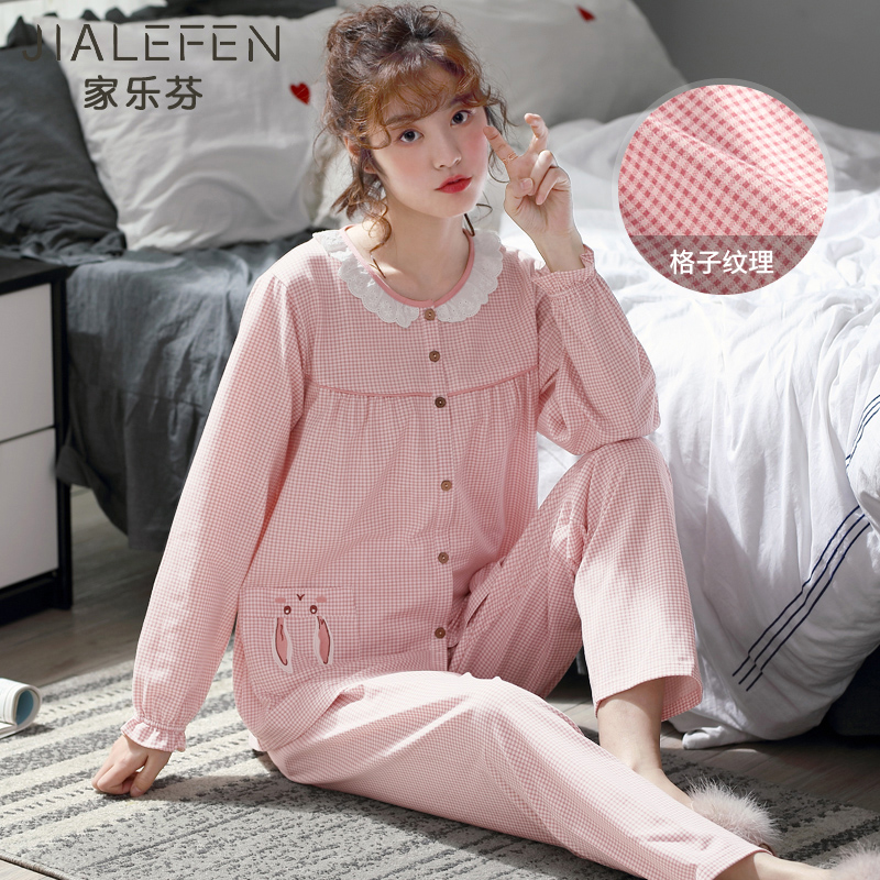 pajamas ladies spring and autumn style autumn cotton long-sleeved home service cotton spring thin style japanese sweet and cute suit