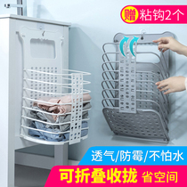 Clothes storage basket home creative dirty clothes basket folding grid breathable artifact bathroom wall hanging dirty clothes basket bathroom