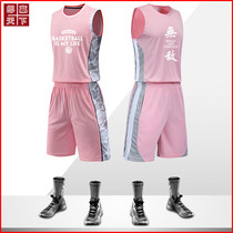 Basketball suit suit mens pink show pink jersey diy printing custom pink jersey vest game uniform