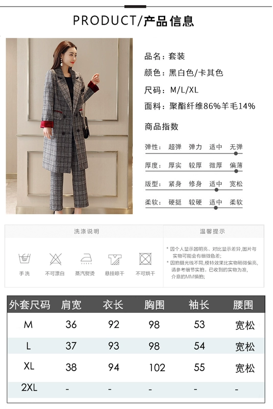 Bộ đồ kẻ sọc mùa xuân phần giữa của phụ nữ năm 2021 phiên bản mới của Hàn Quốc của quần chín điểm phù hợp với cổ áo khoác len hai mảnh mỏng - Bộ đồ