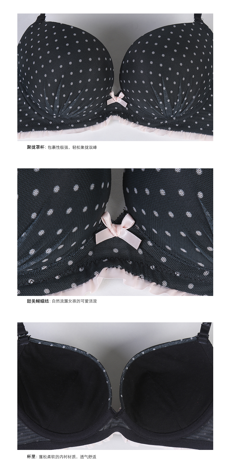 Комплект нижнего белья Body pops Bodypops BCTZ152 Body pops Body pops