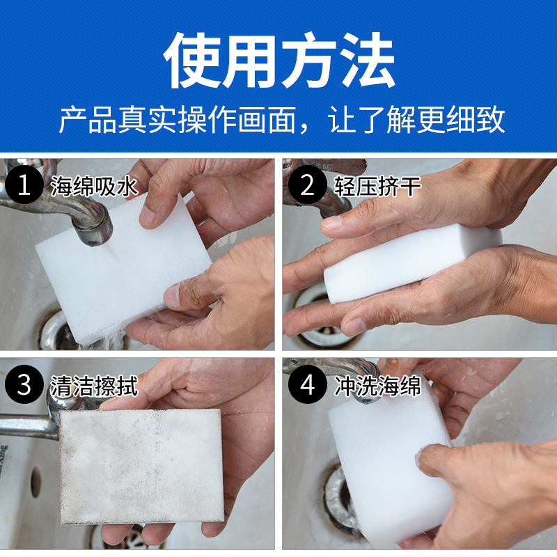 car cleaning cotton, indoor cleaning tools, interior cleaning and decontamination magic nano high density car washing sponge