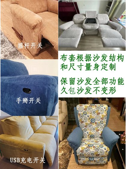 Lazboy Lezhibao Sofa Cover, 중간에서 높은 엔드 패브릭 맞춤형 휴일 워밍업 Spongebob Squarepants Sofa Cover Lazboy Lezhibao Sofa Cover, 중간에서 높은 엔드 패브릭 맞춤형 휴일 워밍업 Spongebob Squarepants Sofa Cover