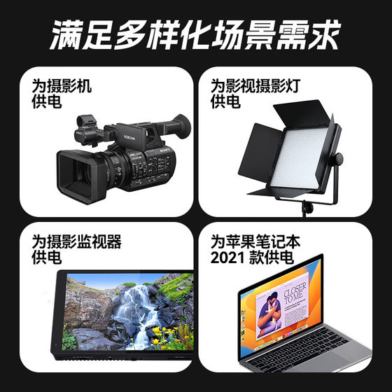 Fengbiao 카메라 V- 포트 배터리 소니 카메라 무선 사진 전송 모니터 모니터 사진 라이트 필름 및 텔레비전 충전 라이트 전기 슬라이드 레일 휴대용 av-buckle 모바일 전원 교수형 보드 V- 타입 전원 공급 장치 Fengbiao 카메라 V- 포트 배터리 소니 카메라 무선 사진 전송 모니터 모니터 사진 라이트 필름 및 텔레비전 충전 라이트 전기 슬라이드 레일 휴대용 av-buckle 모바일 전원 교수형 보드 V- 타입 전원 공급 장치