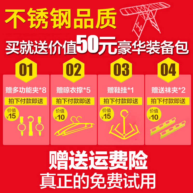 不锈钢晾衣架落地折叠凉衣服室内外翼型晒衣架婴儿尿布阳台晒被架产品展示图1