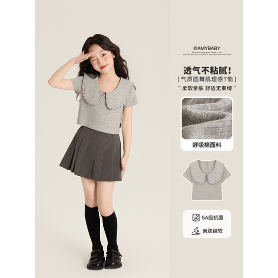 Amybaby girls' tops summer 2025 new comfortable solid color temperament wood ear lapel doll collar top
Amybaby girls' tops summer 2025 new comfortable solid color temperament wood ear lapel doll collar top