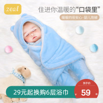 Newborn baby sleeping bag bag bag newborn swaddling bag towel spring and autumn thin paragraph holding guard against shock out baby quilt