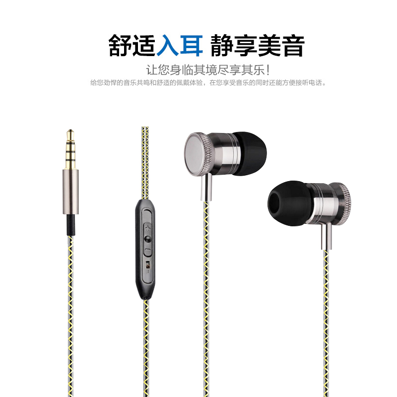 CTX女生水晶线金属入耳耳机重低音线控带麦耳机苹果通用音乐耳机产品展示图4