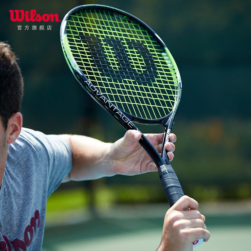wilson威尔胜初学者网球拍减震轻量大拍面大学生入门单人拍