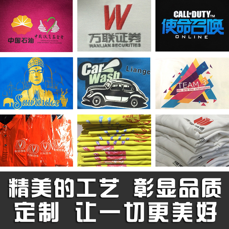 定制T恤长袖polo衫diy衣服定做文化衫广告衫翻领工作服印字logo产品展示图5