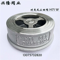 Heavy duty 304 stainless steel Pon check valve rubber PTFE H71WX 16p 25p water pump one-way check valve