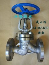304316 stainless steel flange globe valve J41W-16P 40 50 65 80 100 125 150 200