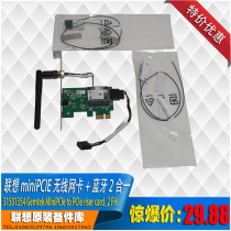 minipcie Wireless Network card 8188CE 8821ae Intel 2230 7260 105n bcm4352