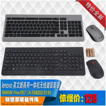Lenovo commercial all-in-one black silver Black 2 4G wireless keyboard mouse set RFBU71 English Standard Version