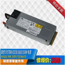 Lenovo system X3550 3650 M4 550W power module new original FSA011