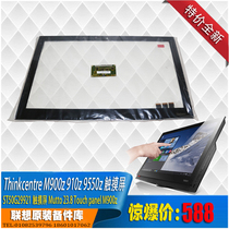 Thinkcentre M900z M910z m9550z 23 8 inch all-in-one touch screen glass module