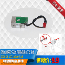 Lenovo Think M720t 920t P330 Workstation chassis electronic lock E-LOCK 01AG931