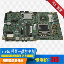 Lenovo ideacentre C340 512M unique all-in-one board 90000859 no usb3 0 special price
