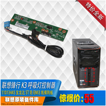 Lenovo K305 K315 K330 chassis mode switch component breathing light switch component die board