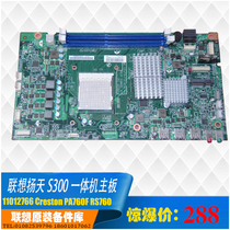 Yangtian s300 301 302 All-in-one E AIO GA T@RS760 motherboard 11012766