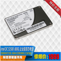 INTEL DC S3500 800G enterprise SSD SSDSC2BB800G4 2 5 SATA6G