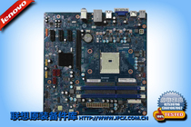 Lenovo A75FM2 motherboard CFM2D3M SATA3 USB3 0 New dream H535 Jiayue super power T425