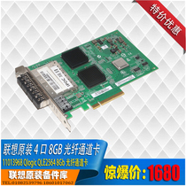 Lenovo original with module Qlogic QLE2564 PCIE 8GB dual chip 4-port HBA Fibre channel card