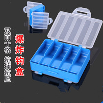 Explosive hook box box fishing hook box fishing hook box series hook box container box double - sided fishing hook box