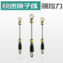 Fast Changing Link Needle Metal Leather Leather Holder Integrated Eight-Ground Connector Bulk Link Linker