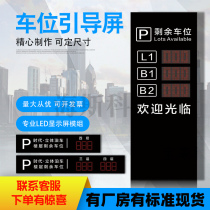 Hayes Technology License Plate Recognition System Road Gate Underground Parking Garage Suspension Car Guide Sign Hot Sale