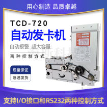 Hayes TCD72M parking lot 812p temporary card automatic spit machine 712p card issuing machine 180 out card machine special price