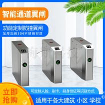 Hayes Technology outdoor waterproof dynamic face recognition all-in-one school Real-name access control home school hot sale