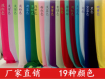 Ancient dress Chiffon cloth silk streamers Hanfu gauze towel Solid color Chiffon long thick ancient dress cloth gauze shawl