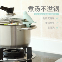 Japanese FaSoLa pot cover holder silicone pan edge anti-scalding clip household pot cover spatula holder cooking soup anti-overflow clip holder
