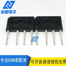 New bridge rectifier GBJ3510 KBJ3510 GBJ2508 GBJ2510 D25SB80 D20XB80