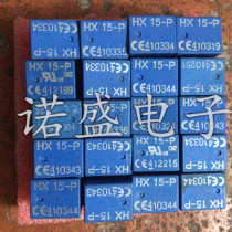HX05-P HX10-P HX15-P HX20-P HXN25P stock supply package Welcome to consult