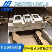 New FF BSM50 35 75 100GB120DLC 170DN2K 75R12RT4 welder module