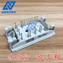 Package machine P543A P545A P549C P540A P455C2105 01020304 05 06 0708