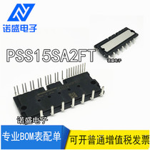 Brand new original PSS50SA2FT PSS15SA2FT PSS25SA2FT PSS35SA2FT intelligent module