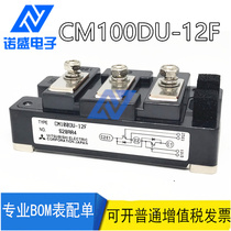 New CM75DUM-12F E3U 50E3Y-24H 75DU-24F 100DUS-24F -12H Advisory