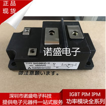 New QM300HH-24 QM300HA-24 QM300HA-2H QM400HA-24 welcome to consult