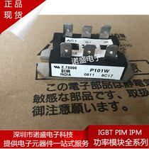 New P405W P105W P103W P413W P102W P101W P435W welcome to consult