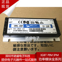 New VI-262-IV VI-262-MU VI-262-CV VI-262-EV VI-262-CU Advisory