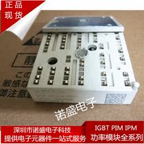 New SKIIP24NAB12T4V1 SKIIP24NAB125T12 SKIIP24NAB126V1